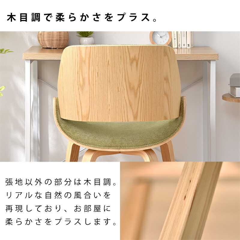 楽天市場】☆スーパーセール 10％OFF☆曲木チェア 北欧 おしゃれ