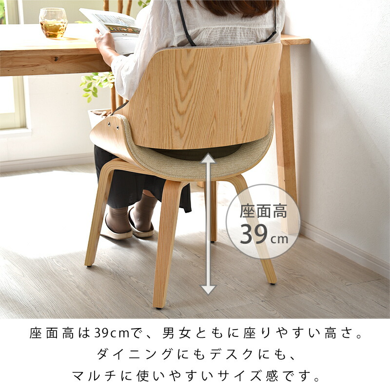 楽天市場】☆スーパーセール 10％OFF☆曲木チェア 北欧 おしゃれ