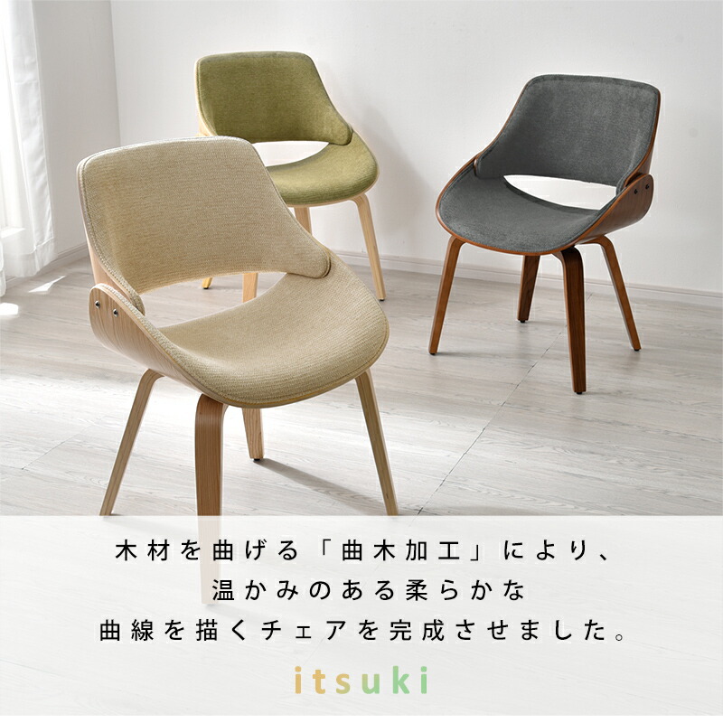 楽天市場】☆スーパーセール 10％OFF☆曲木チェア 北欧 おしゃれ