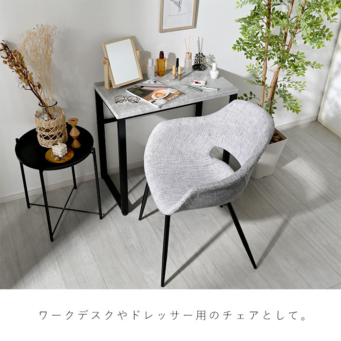 楽天市場】☆数量限定SALE☆ダイニングチェア 2脚セット おしゃれ