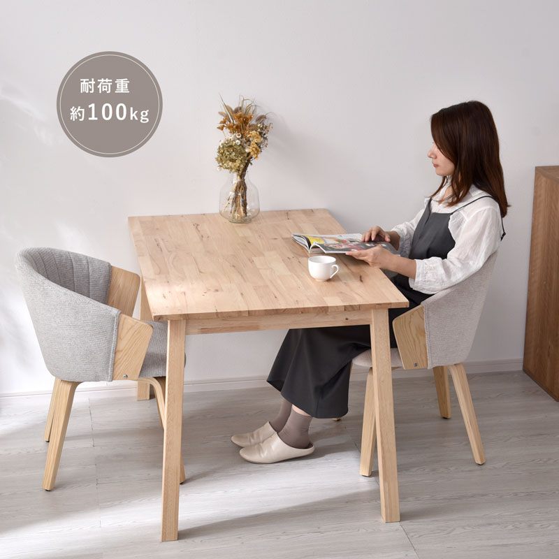 楽天市場】☆スーパーセール 10％OFF☆曲木チェア おしゃれ 北欧