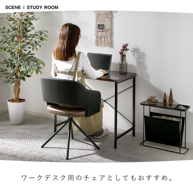 楽天市場】☆8日20時から使える先着3名20％クーポン配布中☆ダイニング