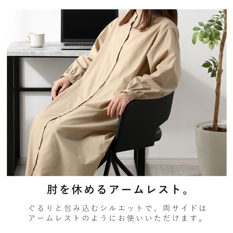 楽天市場】☆8日20時から使える先着3名20％クーポン配布中☆ダイニング