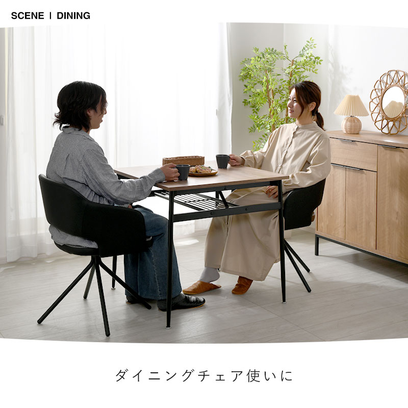 楽天市場】☆8日20時から使える先着3名20％クーポン配布中☆ダイニング