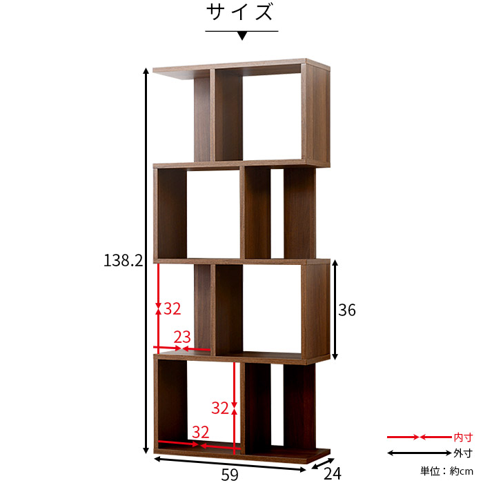 楽天市場】☆8日20時から使える先着3名20％クーポン配布中☆本棚 棚