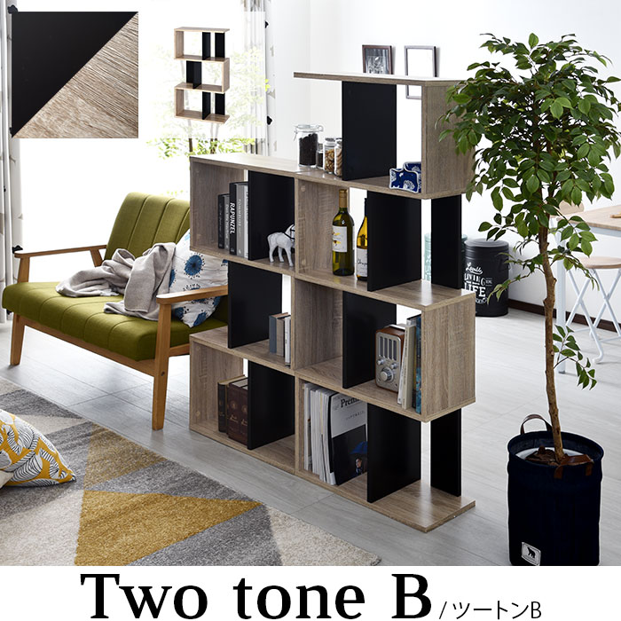 楽天市場】☆8日20時から使える先着3名20％クーポン配布中☆本棚 棚