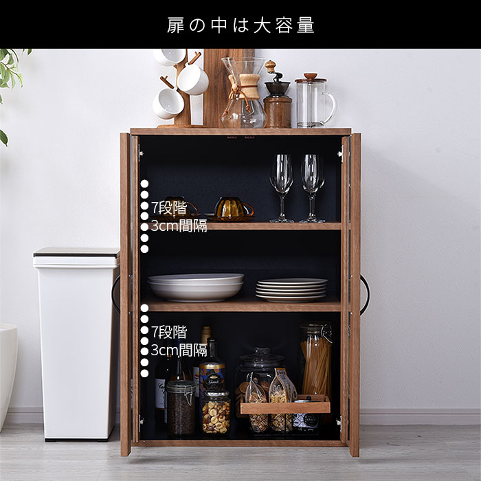 楽天市場】☆スーパーセール 最大20％OFF☆食器棚 大容量 幅60 ガラス