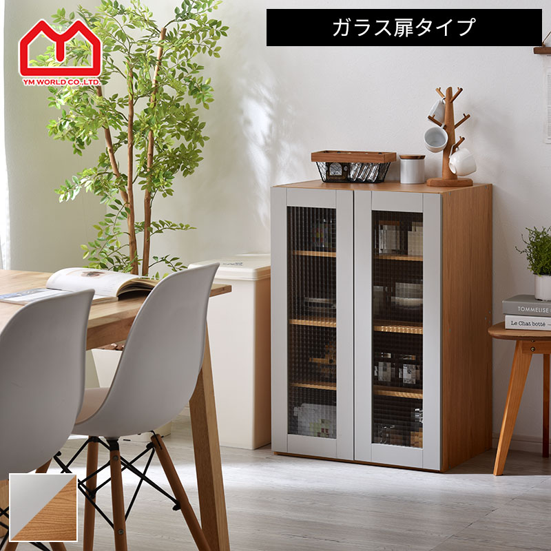 楽天市場】☆8日20時から使える先着3名20％クーポン配布中☆食器棚