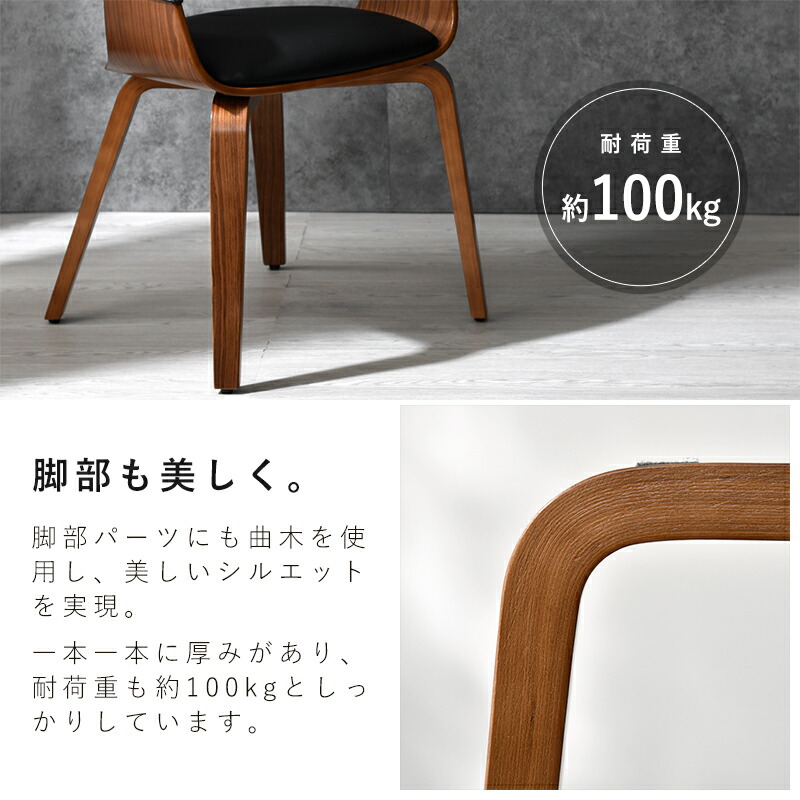 楽天市場】☆スーパーセール 10％OFF☆ダイニングチェア 合皮 × 曲木