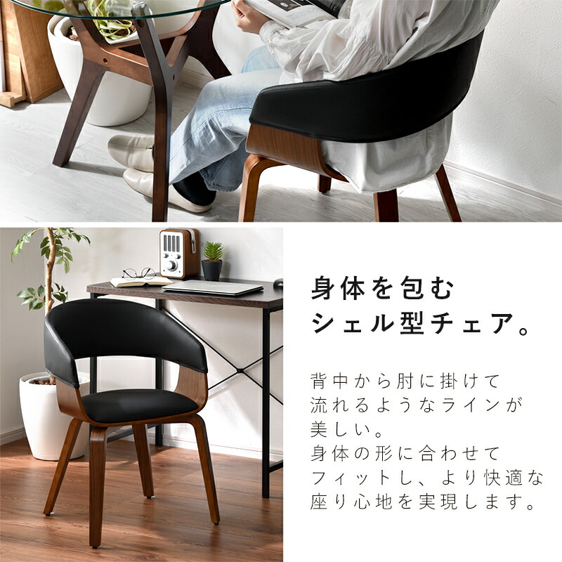 楽天市場】☆スーパーセール 10％OFF☆ダイニングチェア 合皮 × 曲木