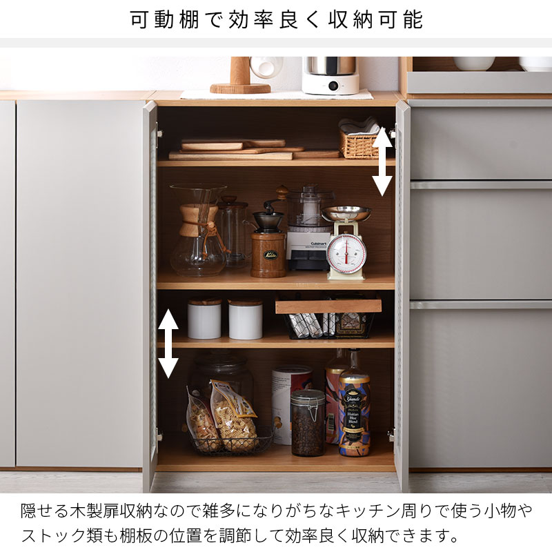 楽天市場】☆8日20時から使える先着3名20％クーポン配布中☆食器棚