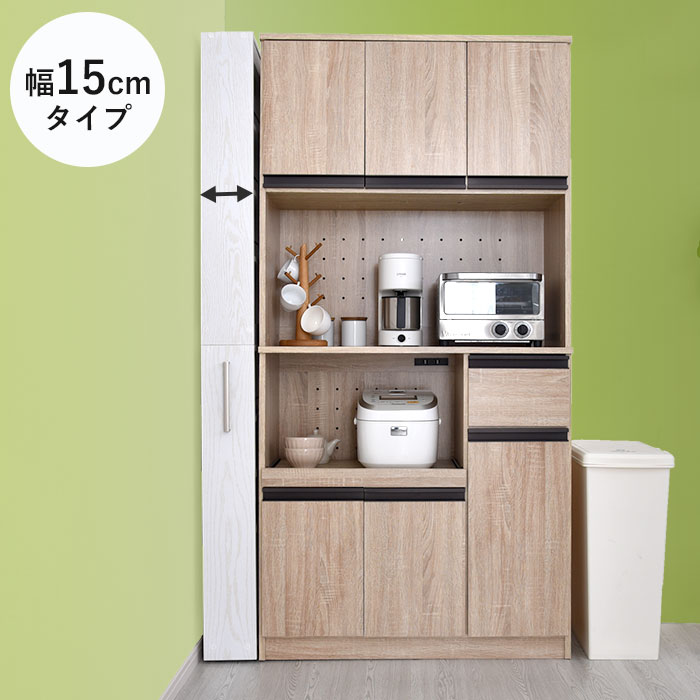 楽天市場】☆スーパーセール 20％OFF☆隙間収納 白 収納 シンプル