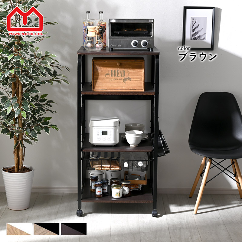 楽天市場】☆8日20時から使える先着3名20％クーポン配布中☆レンジ台