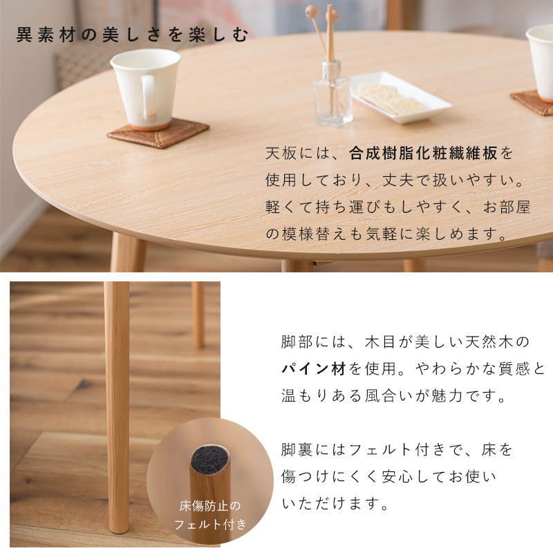 楽天市場】☆5日限定ポイント3倍☆ラウンドテーブル 白 シンプル