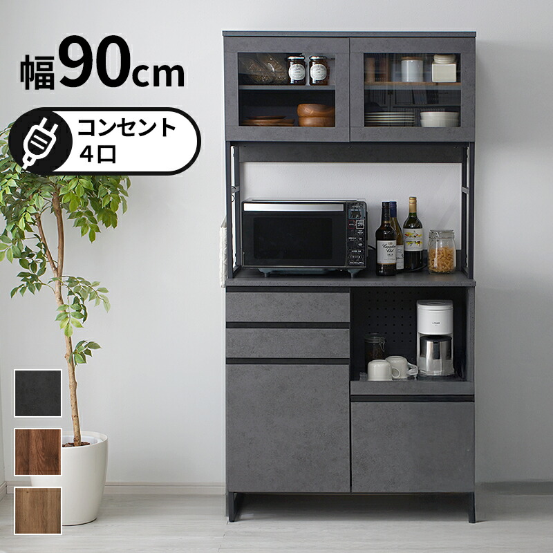楽天市場】キッチンボードの通販