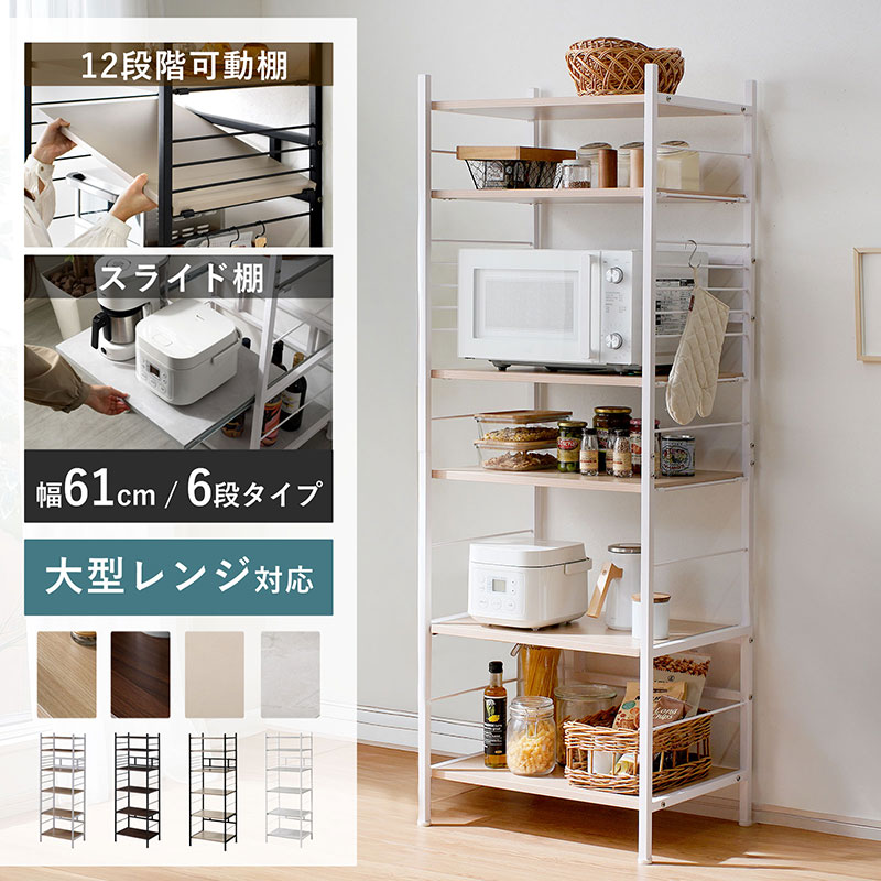 楽天市場】☆8日20時から使える先着3名20％クーポン配布中☆キッチン