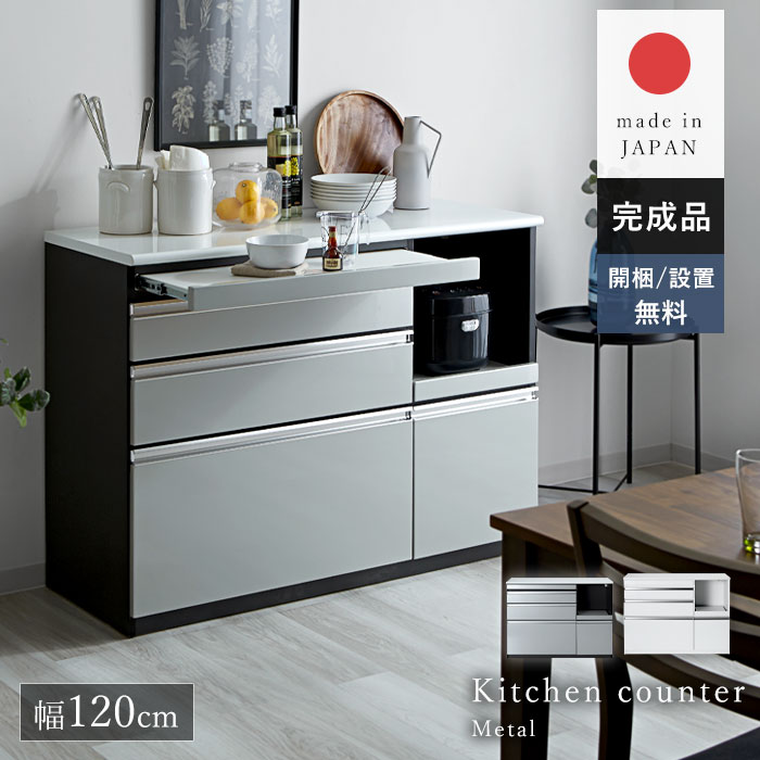 楽天市場】☆8日20時から使える先着3名20％クーポン配布中☆日本製