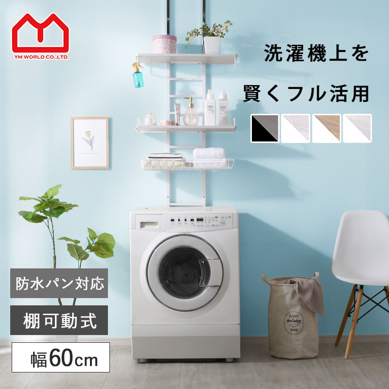 楽天市場】☆8日20時から使える先着3名20％クーポン配布中☆つっぱり