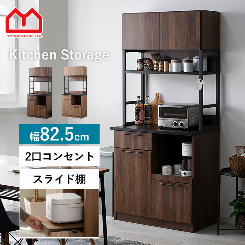 楽天市場】食器棚 北欧の通販