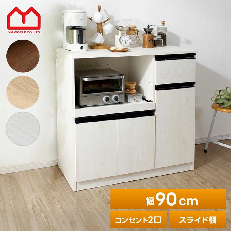 楽天市場】☆8日20時から使える先着3名20％クーポン配布中☆レンジ台