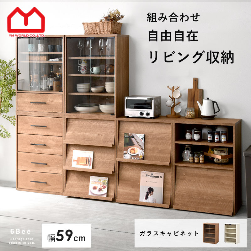 楽天市場】☆8日20時から使える先着3名20％クーポン配布中☆ガラス