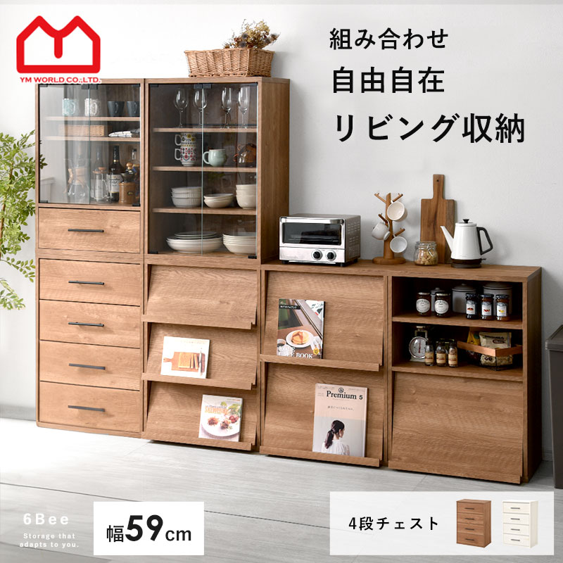 楽天市場】☆8日20時から使える先着3名20％クーポン配布中☆4段
