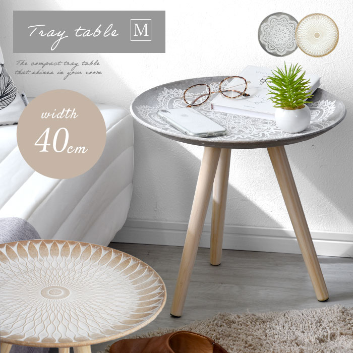 楽天市場】☆スーパーSALE開催中☆サイドテーブル 丸 おしゃれ 北欧