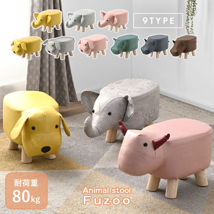 楽天市場】☆8日20時から使える先着3名20％クーポン配布中☆アニマル