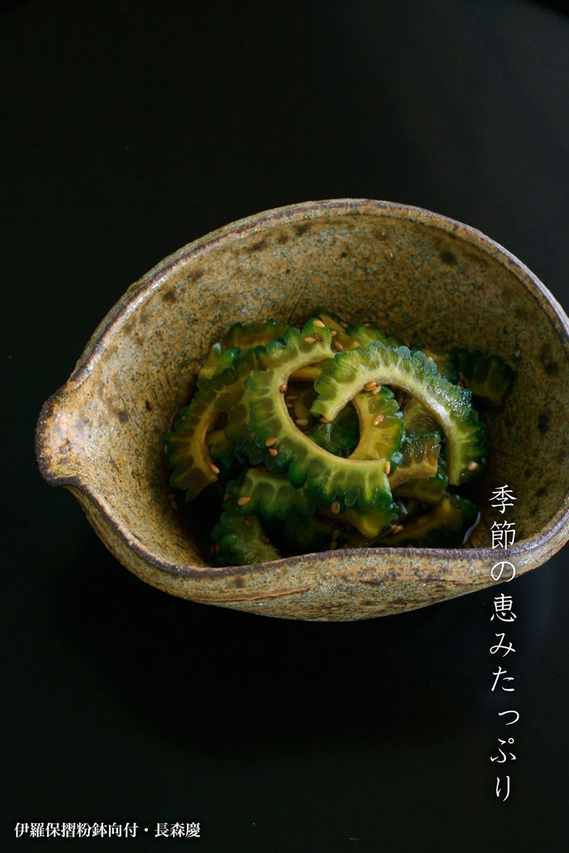 楽天市場】伊羅保：伊羅保摺粉鉢向付・長森慶《小鉢・16.0cm》 : 和