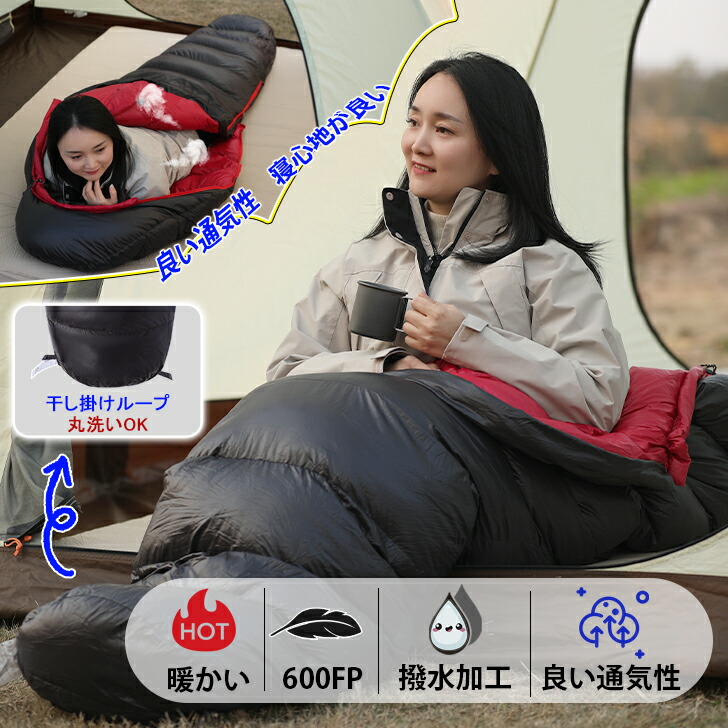 楽天市場】\本日限定 ポイント10倍/ YOGOTO ダウン シュラフ 冬用 寝袋