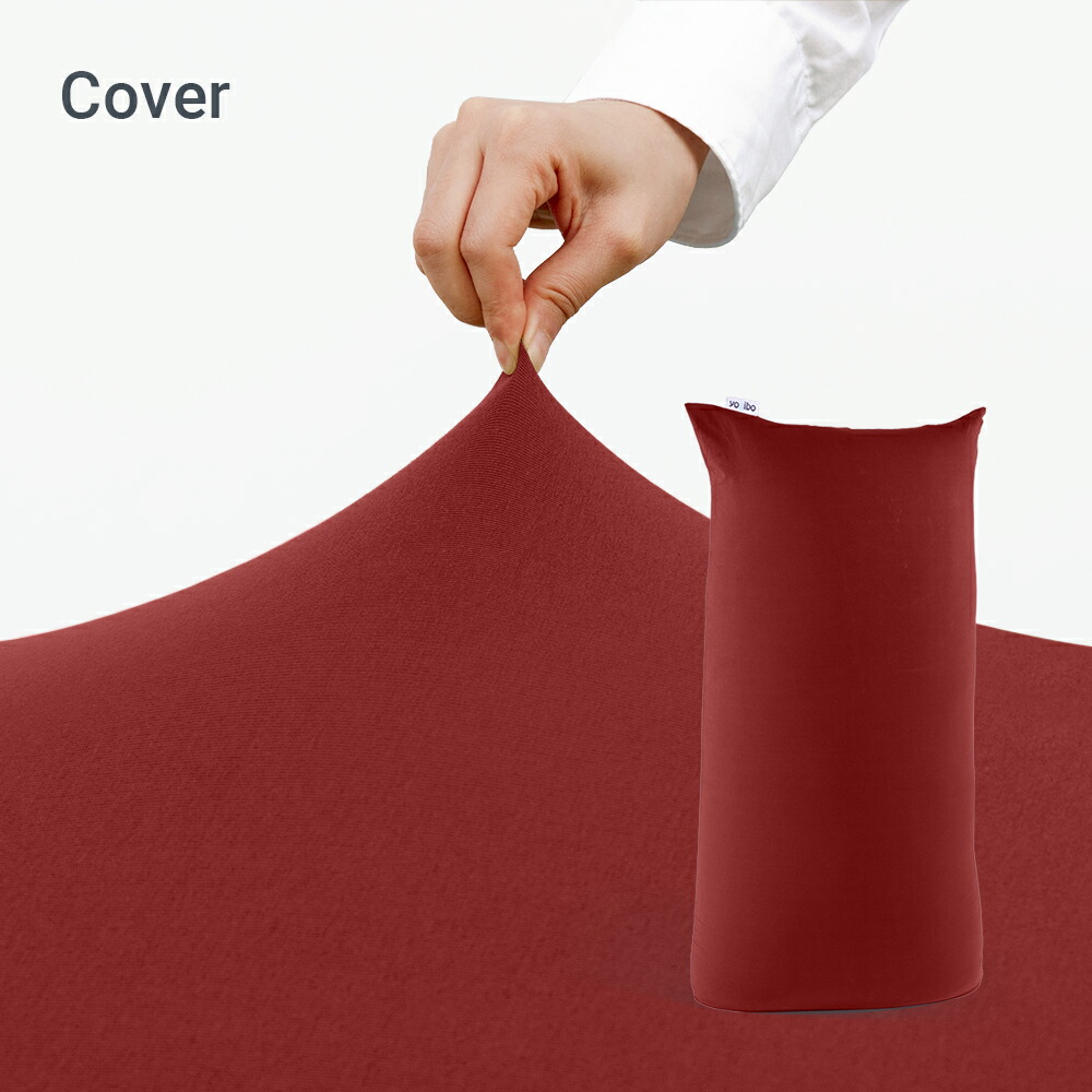 楽天市場】【まとめ買い最大P10倍】 Yogibo Max 用アウターカバー