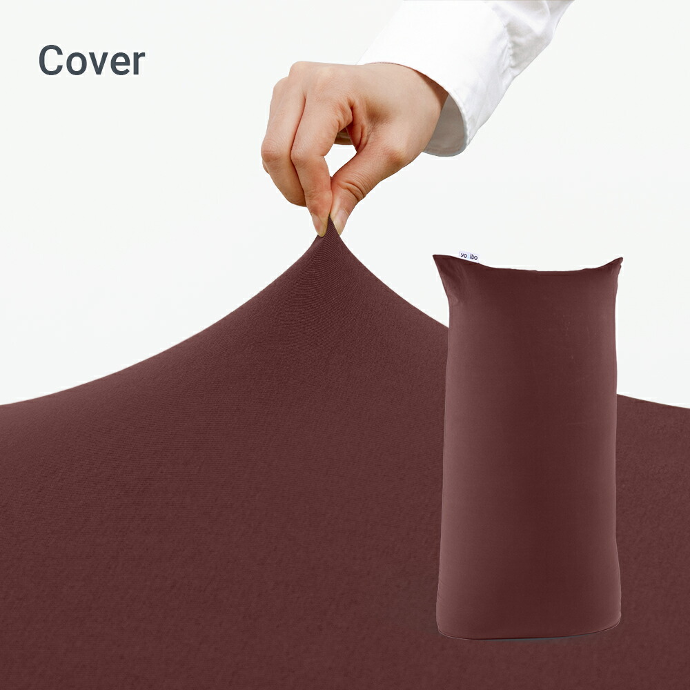 楽天市場】【まとめ買い最大P10倍】 Yogibo Max 用アウターカバー