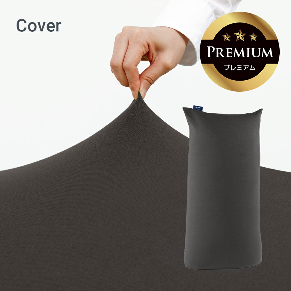 楽天市場】【送料無料】 Yogibo Max Premium（ヨギボー マックス