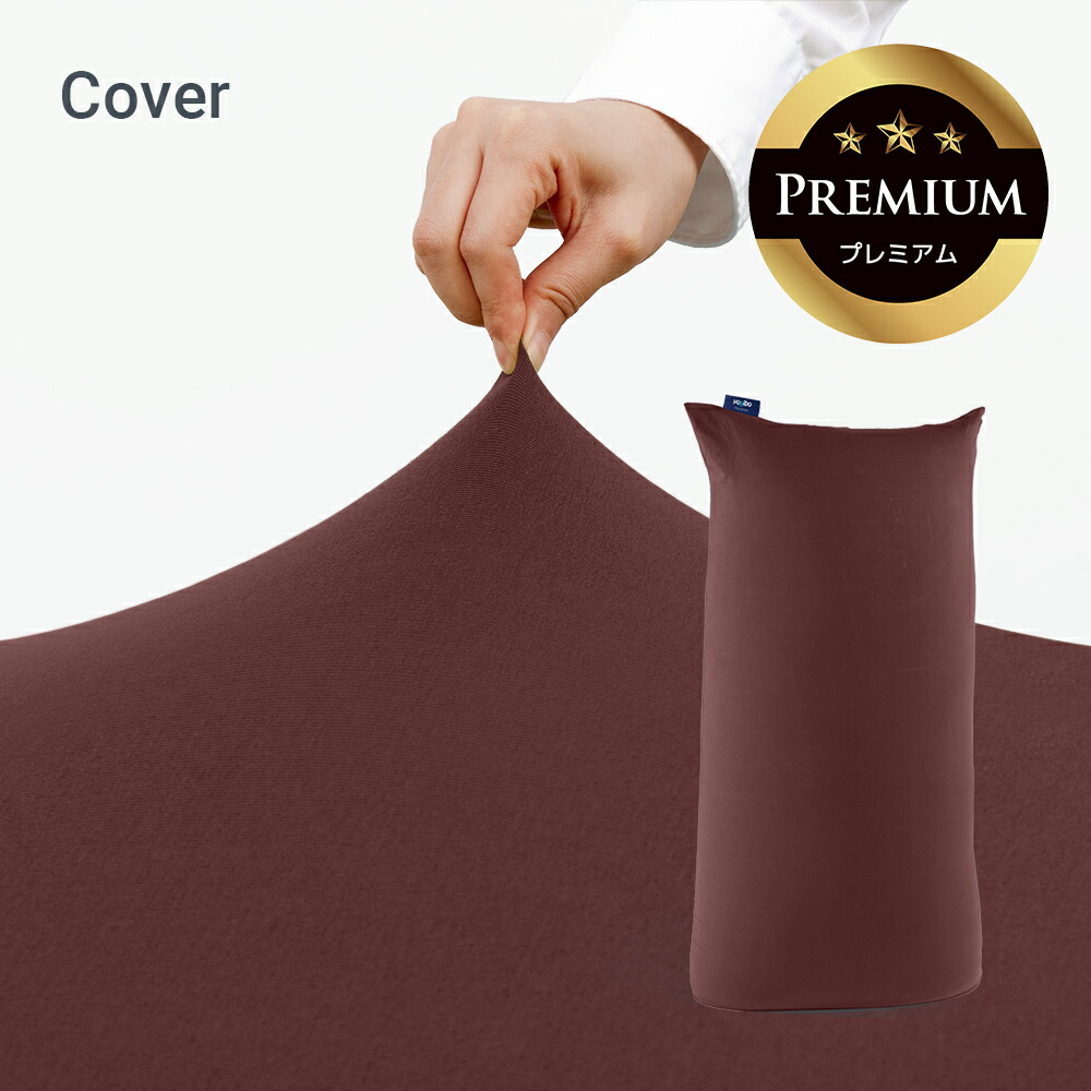 楽天市場】【まとめ買い最大P10倍】 Yogibo Max Premium（ヨギボー