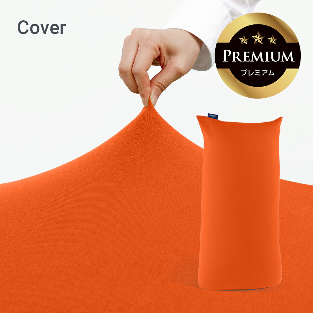 楽天市場】【送料無料】 Yogibo Max Premium（ヨギボー マックス