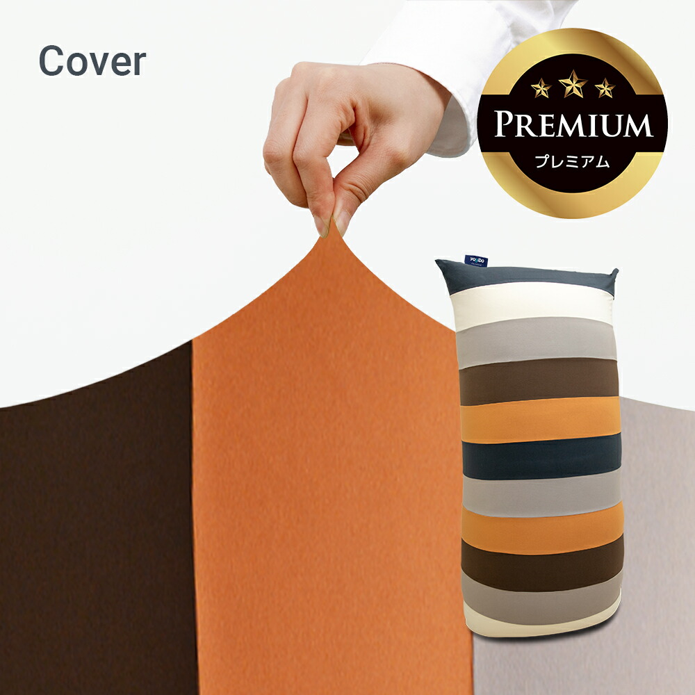 楽天市場】【送料無料】 Yogibo Max Rainbow Premium（ヨギボー