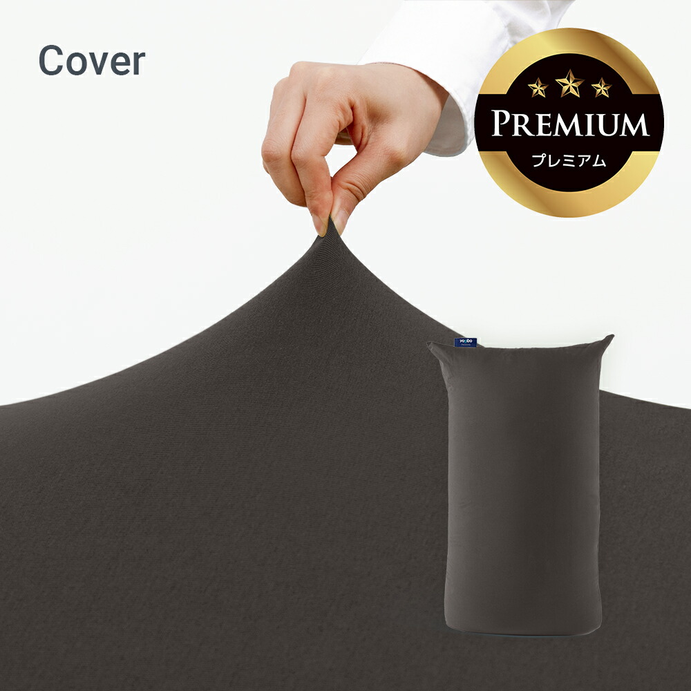 楽天市場】【送料無料】 Yogibo Lite Premium ヨギボー ライト