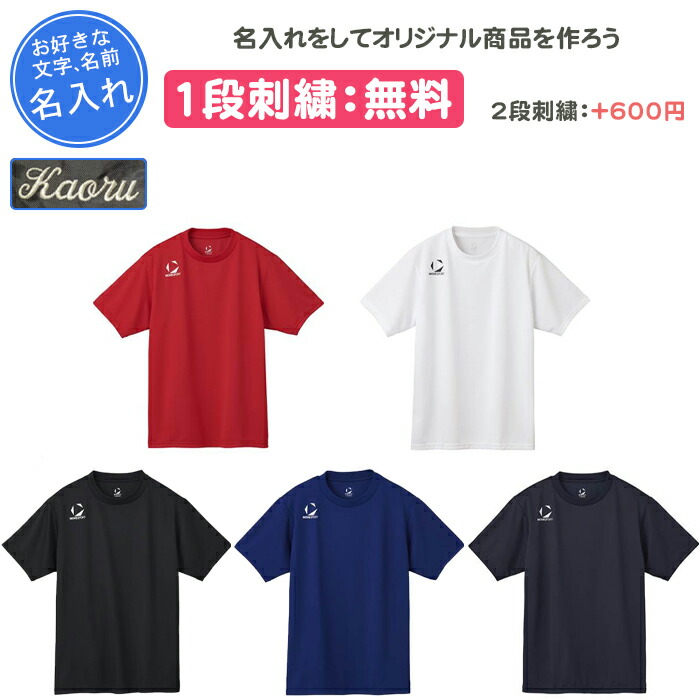 バレーボール 練習着 デサント」の人気商品一覧 | 安い商品を通販