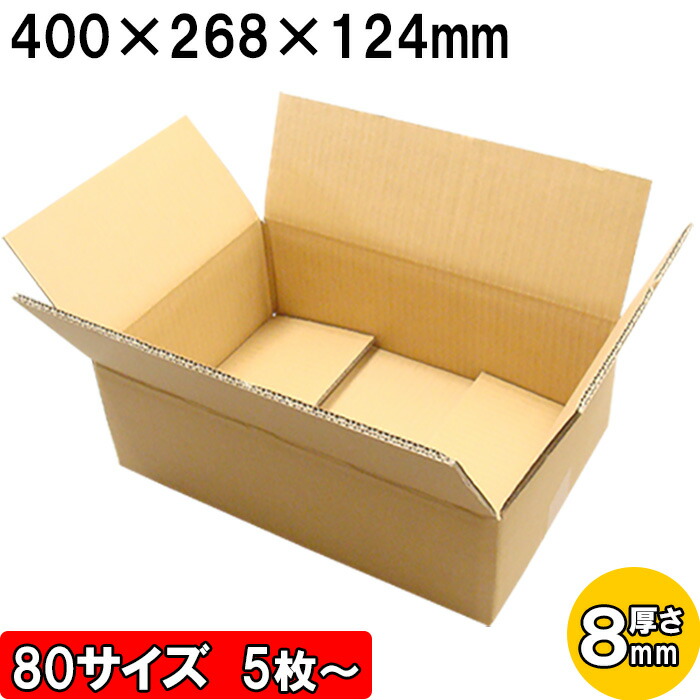 楽天市場】ダンボール 80サイズ みかん箱(A式) No3 厚さ8mm 外寸400