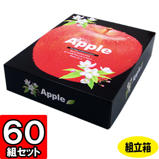 楽天市場】【メーカー直送品につき代引不可】りんごの国から 内寸435