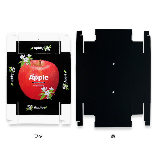 楽天市場】【メーカー直送品につき代引不可】りんごの国から 内寸435