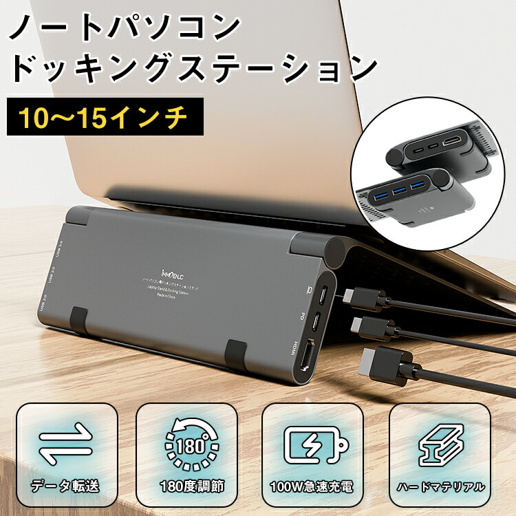 楽天市場】限定SSセール価☆生活応援☆入学祝いノートパソコン