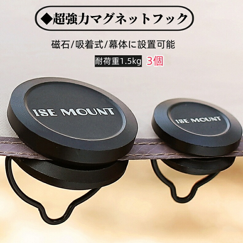 楽天市場】＼任意2個で300円OFF／3個セット ランタンフック マグネット