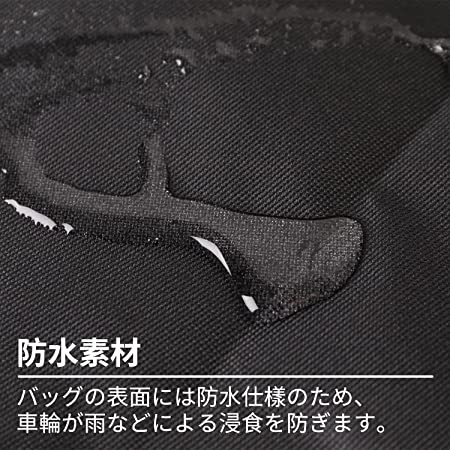 楽天市場】＼任意2個で300円OFF／ホイールバッグ 輪行袋 1個 2個組