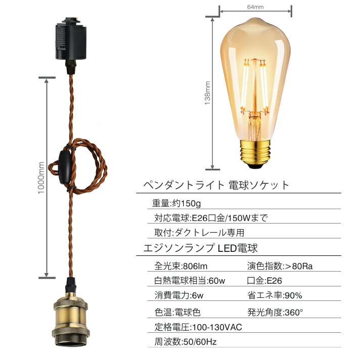 楽天市場】【選べる特典付】 【3灯セット】 ペンダントライト E26口金