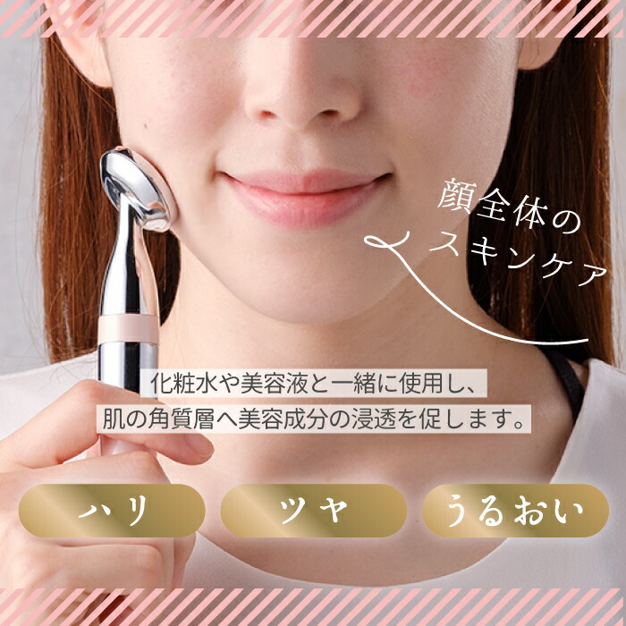 楽天市場】FESTINO フェイシャル スキントリートメント | 美顔器