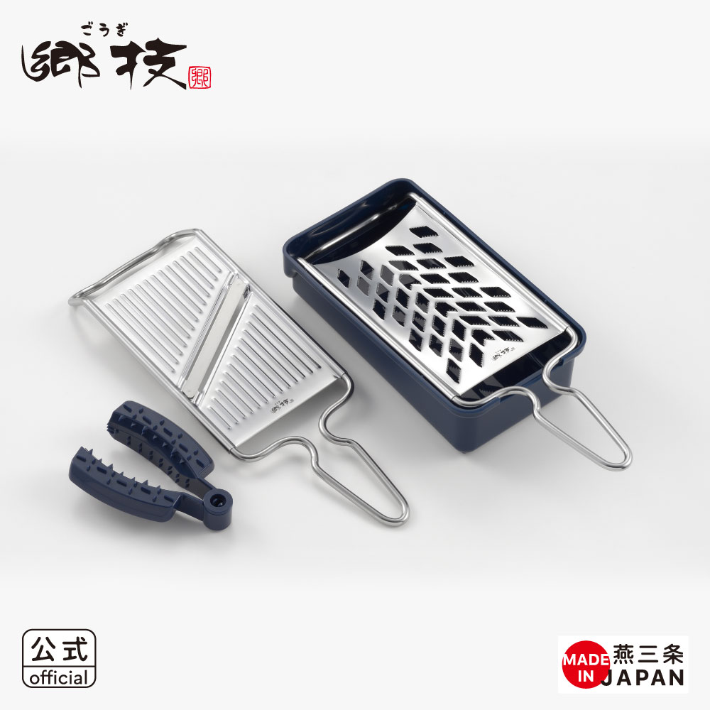 楽天市場】【ラッピングOK】◇郷技 スライサーセット【YJ2556