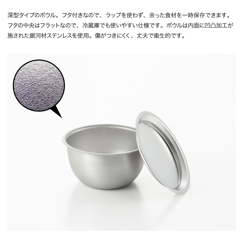 楽天市場】【ラッピングOK】◇郷技 ステンレスフタ付ボウル15cm
