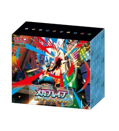 楽天市場】メガブレイブ ポケモンセンターセットの通販