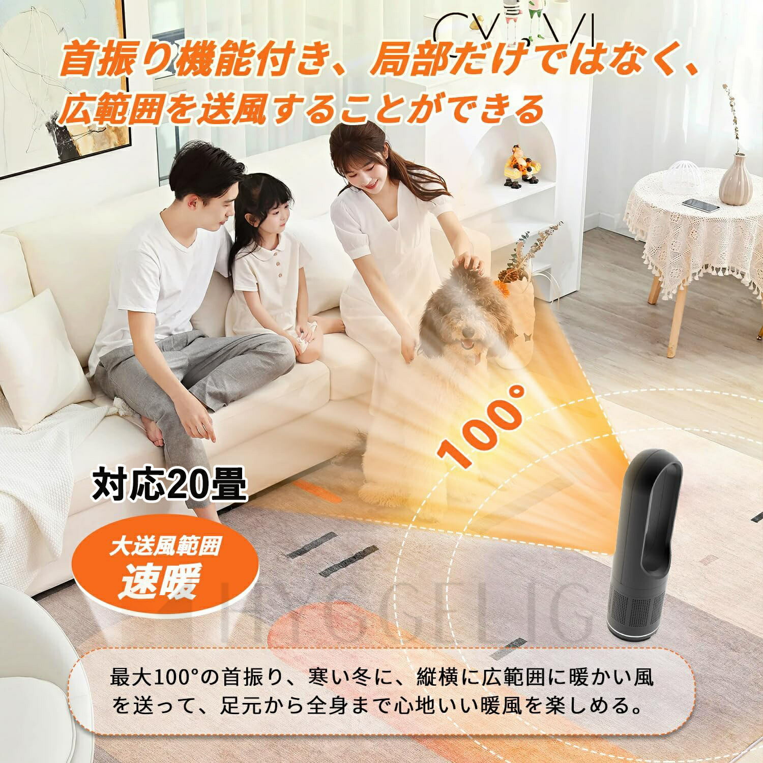 楽天市場】新生活 セラミックヒーター 静音 冷暖兼用 首振り リモコン